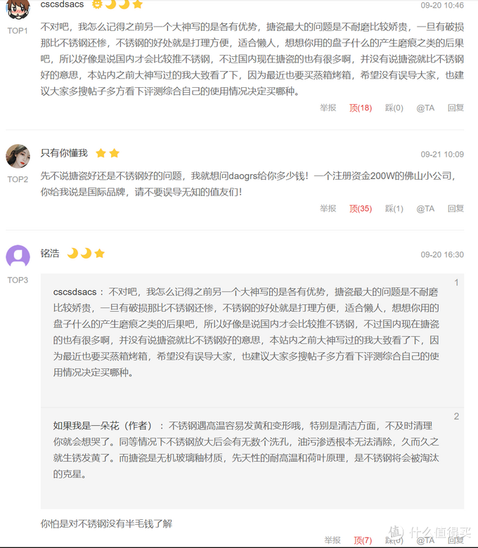 双十一，蒸烤箱怎么选？这个618销量第一名的品牌，又出了新的旗舰款