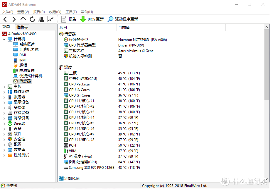 理想式平民级MATX主机装机记录