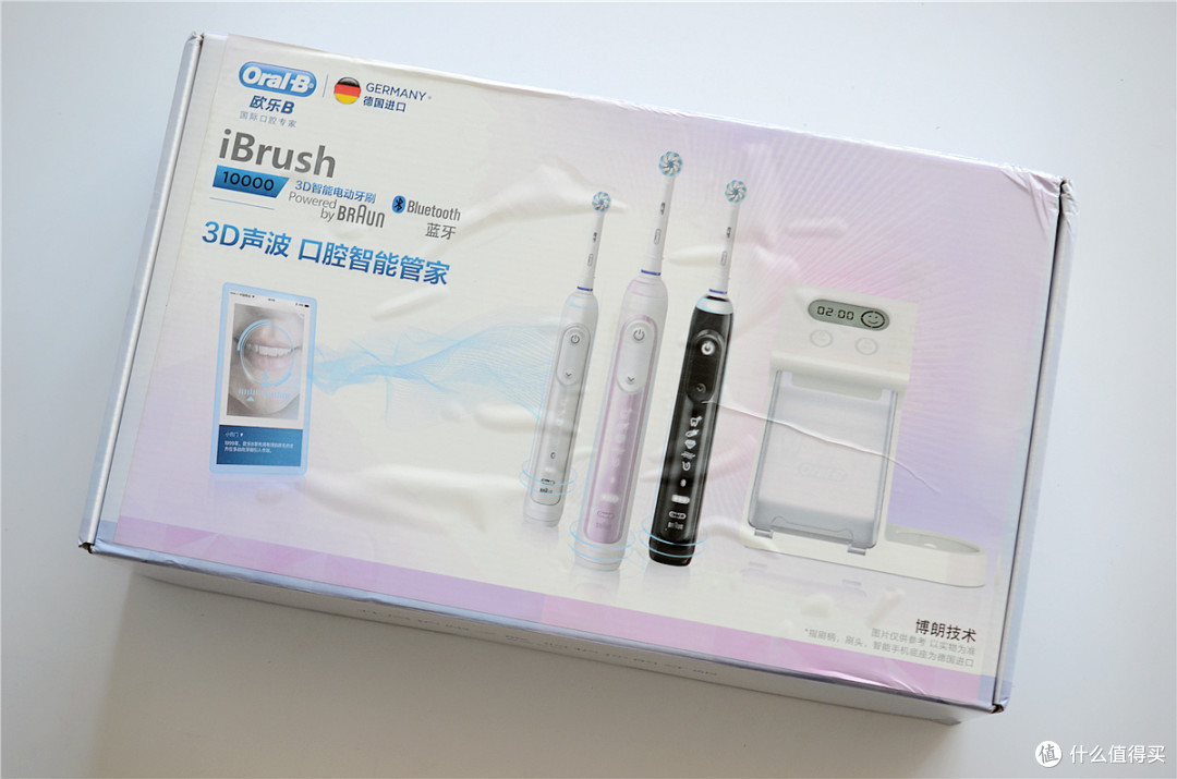 2000+智能牙刷值不值？欧乐B（Oralb）成人3D声波震动牙刷礼盒体验