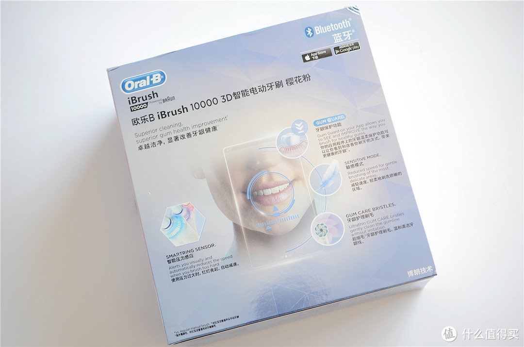 2000+智能牙刷值不值？欧乐B（Oralb）成人3D声波震动牙刷礼盒体验