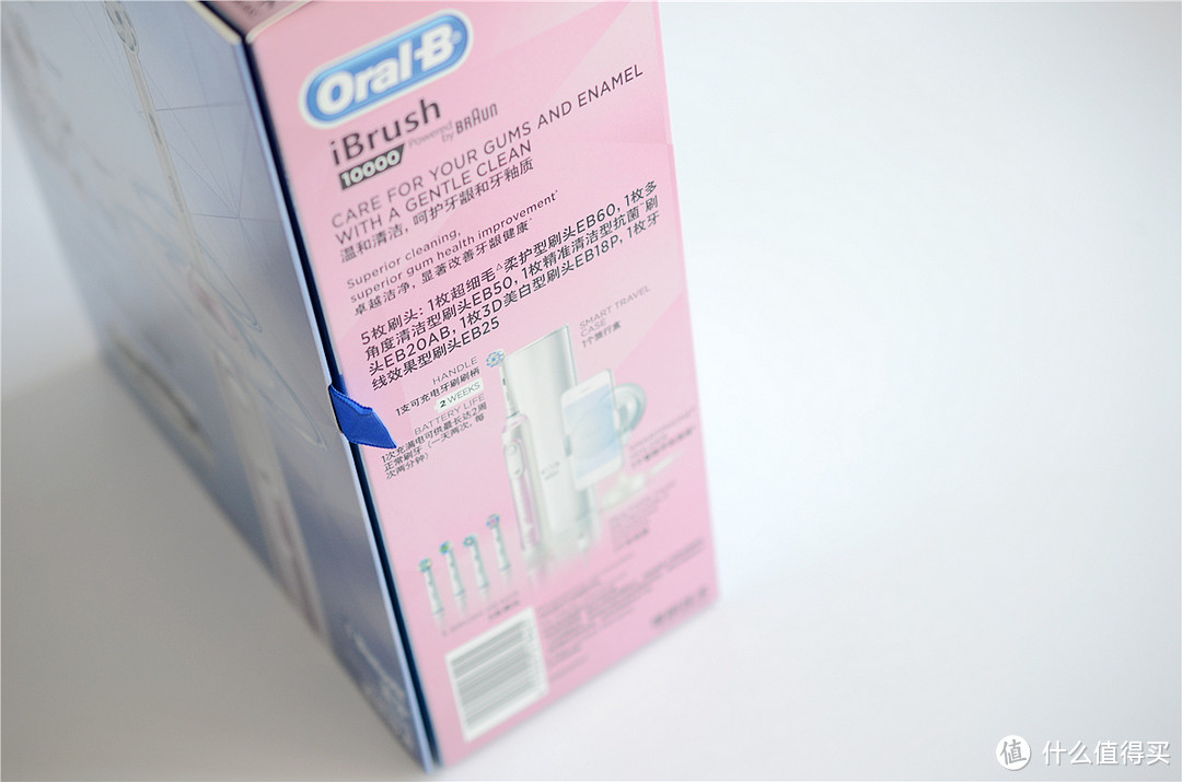 2000+智能牙刷值不值？欧乐B（Oralb）成人3D声波震动牙刷礼盒体验