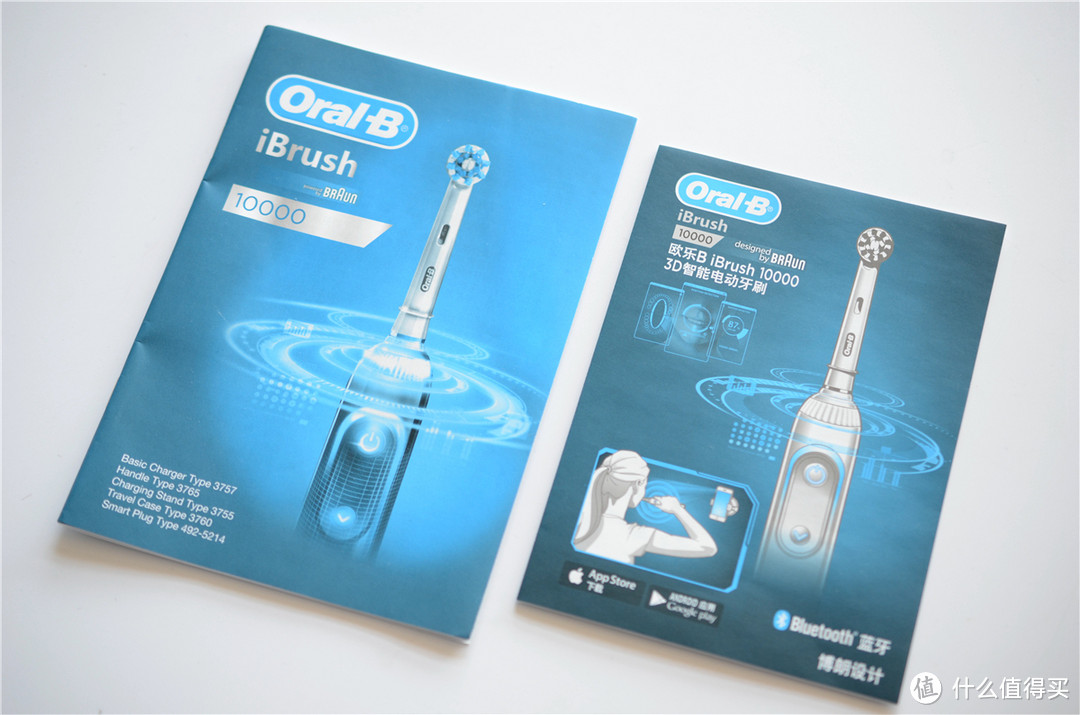 2000+智能牙刷值不值？欧乐B（Oralb）成人3D声波震动牙刷礼盒体验