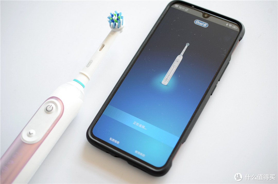 2000+智能牙刷值不值？欧乐B（Oralb）成人3D声波震动牙刷礼盒体验