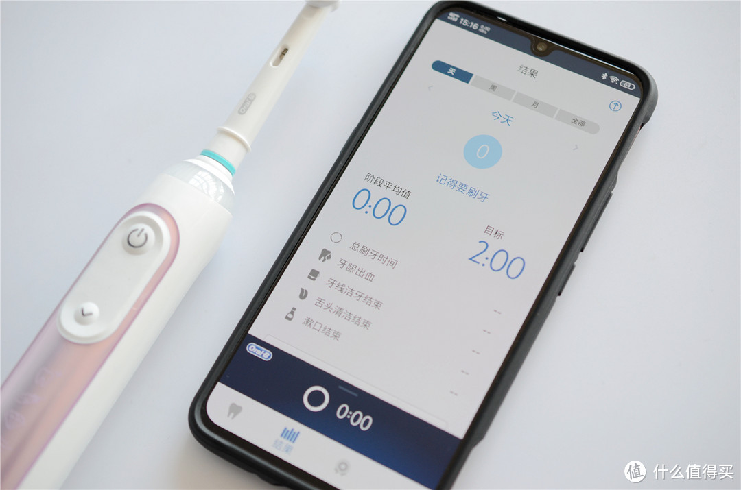 2000+智能牙刷值不值？欧乐B（Oralb）成人3D声波震动牙刷礼盒体验