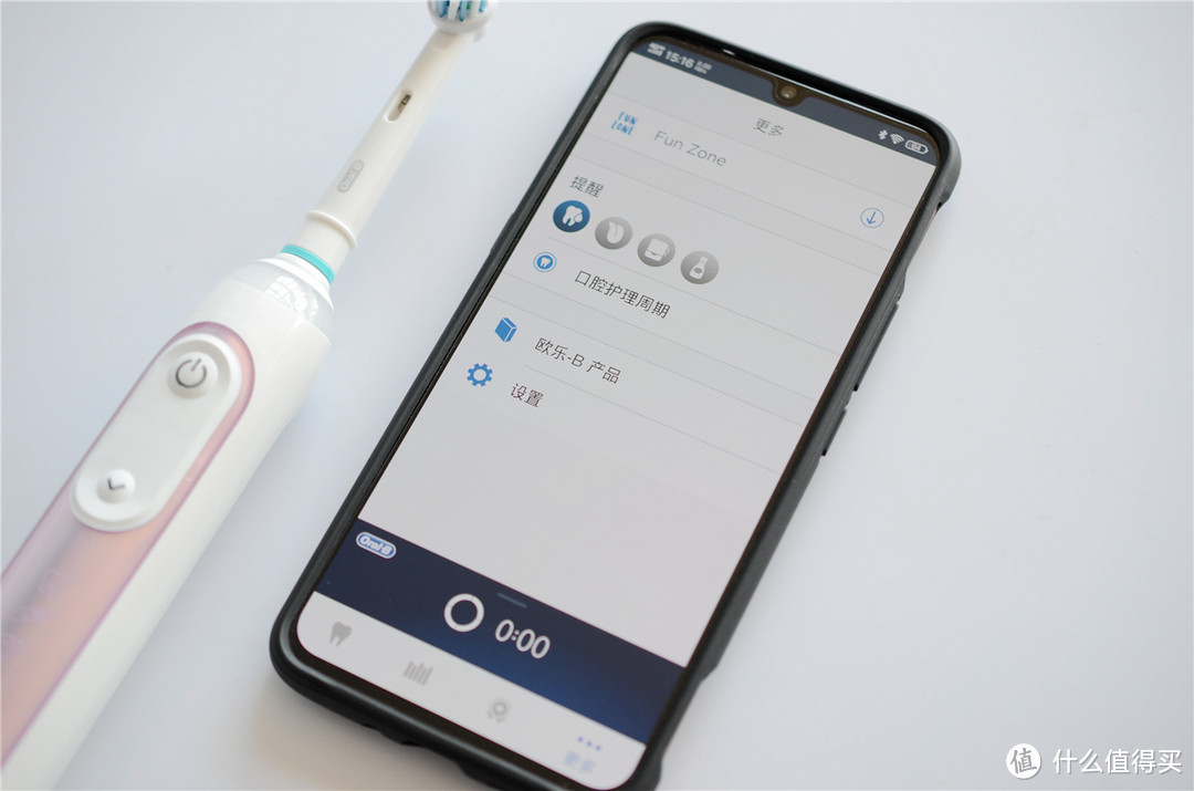 2000+智能牙刷值不值？欧乐B（Oralb）成人3D声波震动牙刷礼盒体验