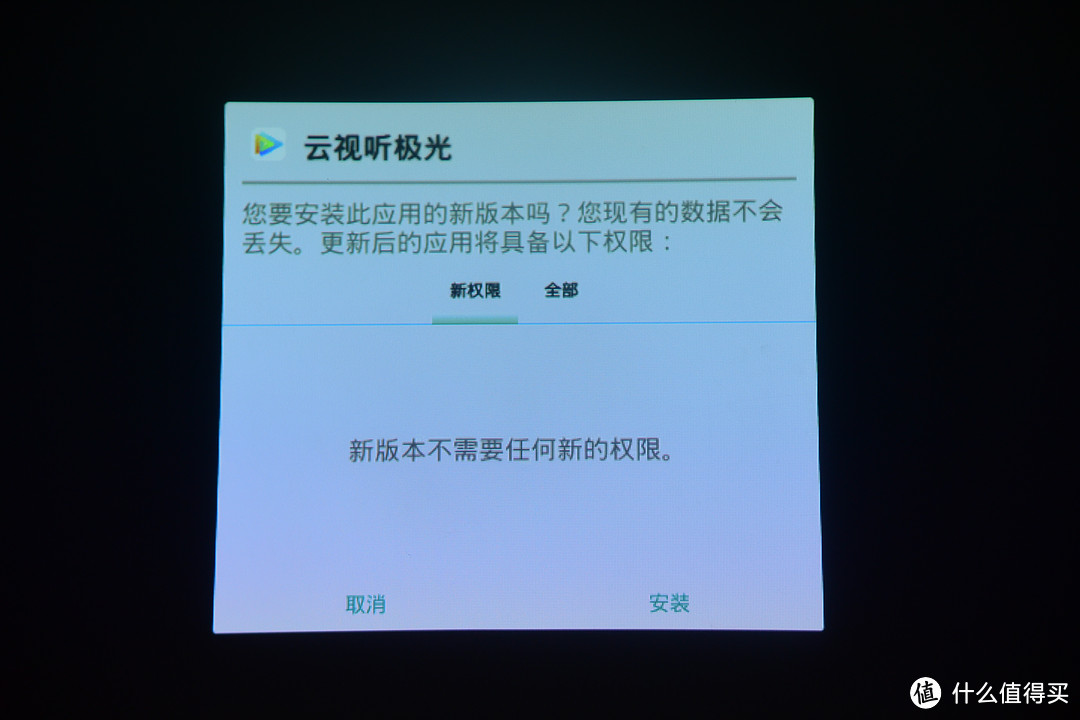 国庆走到哪，大片看到哪！—单手握持的京造微型投影仪HDP200到底怎么样？