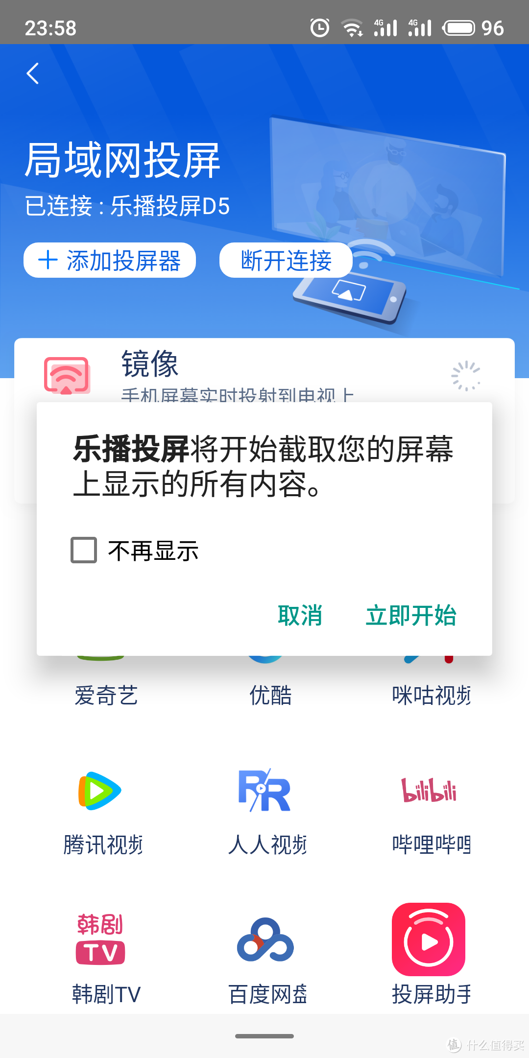 国庆走到哪，大片看到哪！—单手握持的京造微型投影仪HDP200到底怎么样？