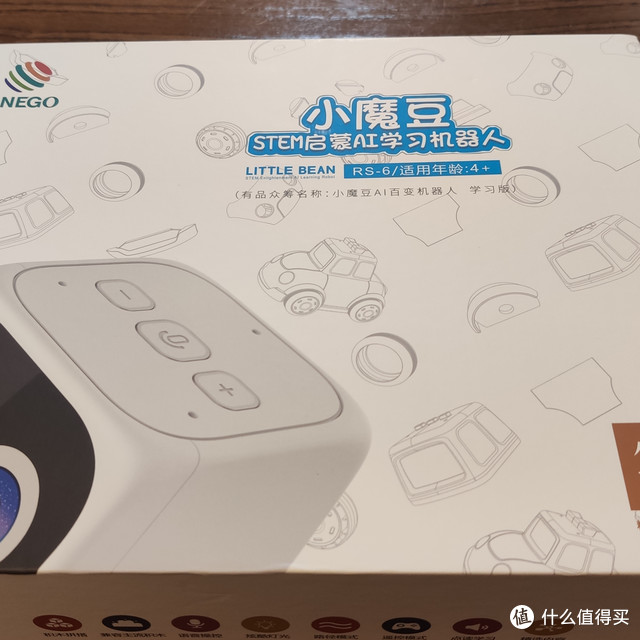 国产智能电动玩具在细节和人机交互上还需提高-ONEGO RS-6 小魔豆AI百变机器人