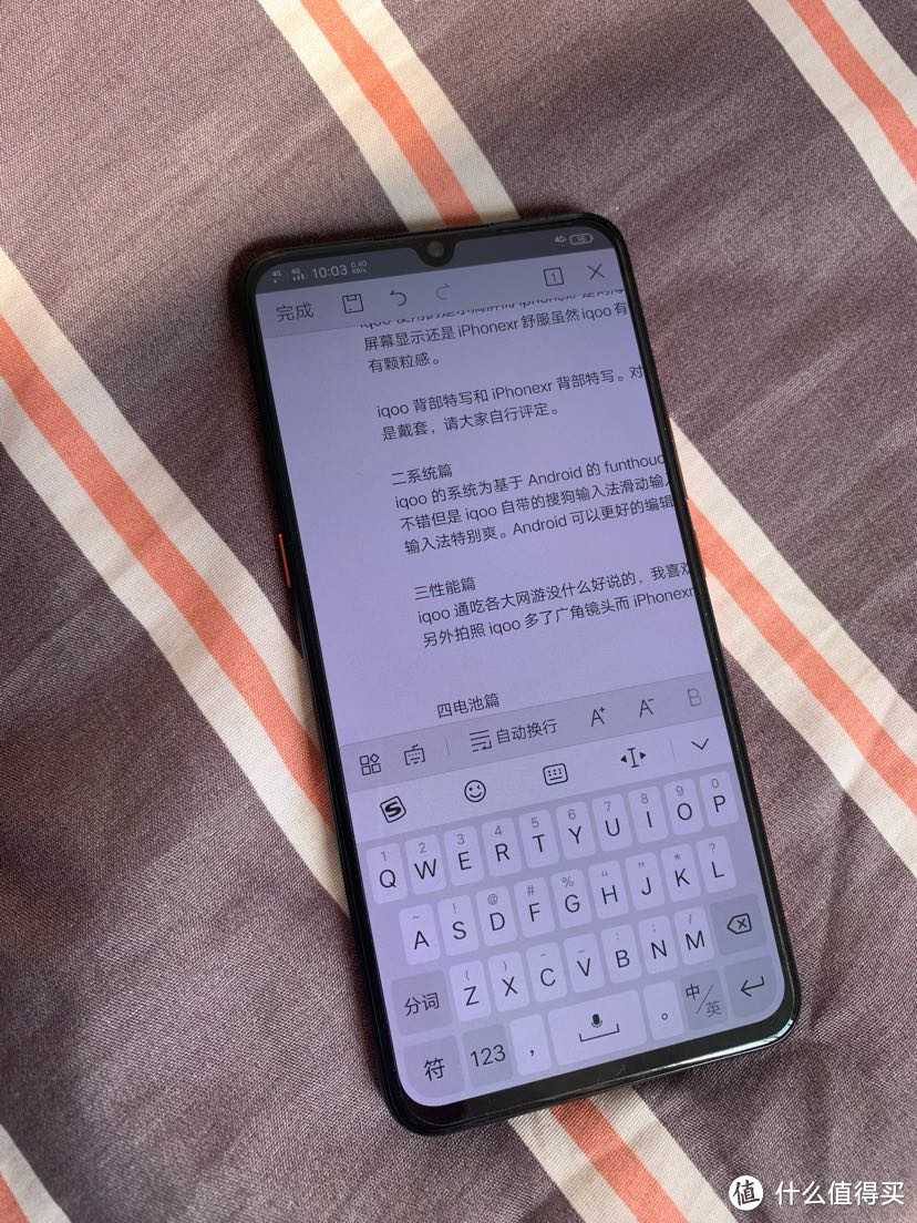 iqoovsiPhonexr普通用户评测