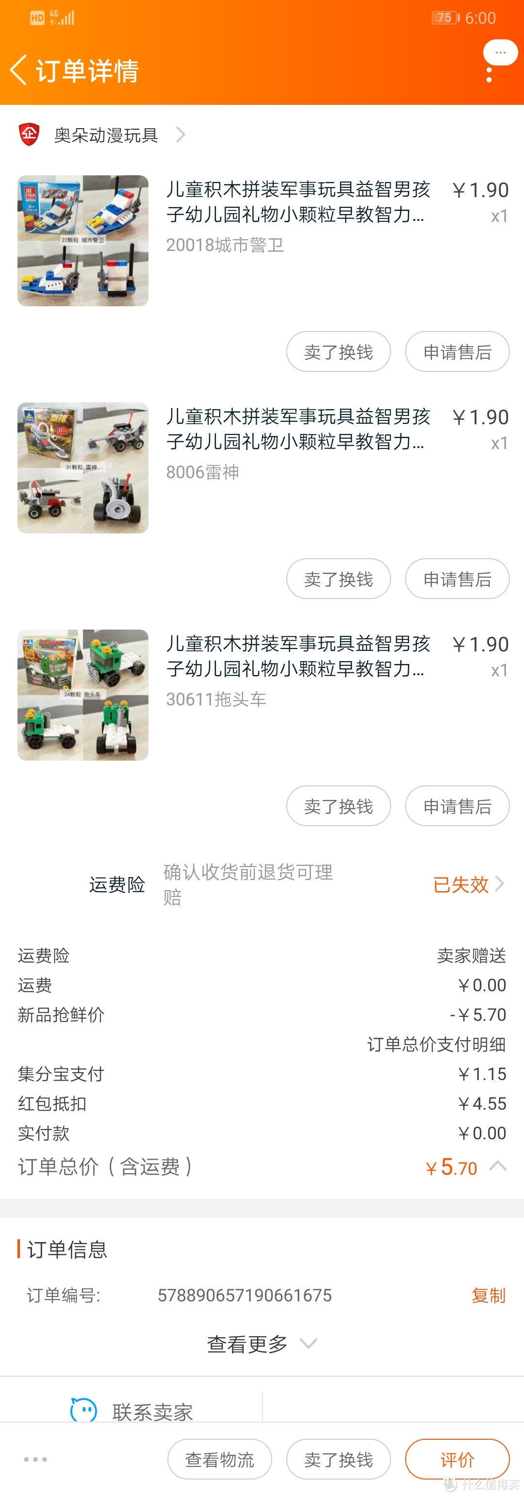 积木玩具入坑记！给孩子买的积木玩具，我却玩得不亦乐乎！