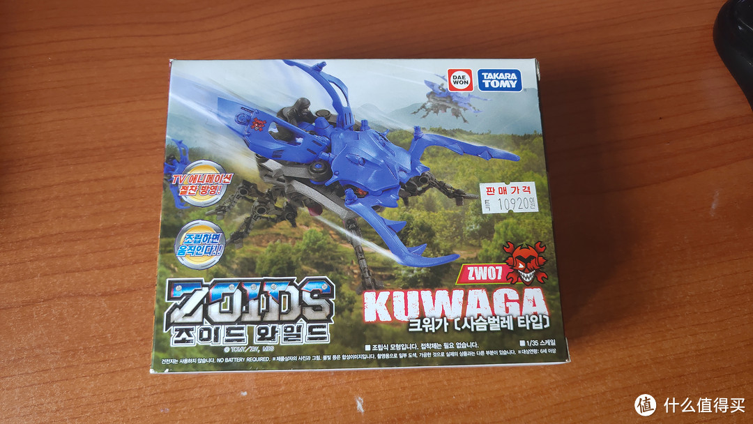 新坑新面貌——Zoids Wild 索斯机械兽 ZW07 锹甲兽