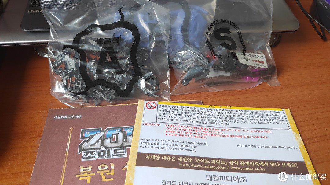 新坑新面貌——Zoids Wild 索斯机械兽 ZW07 锹甲兽