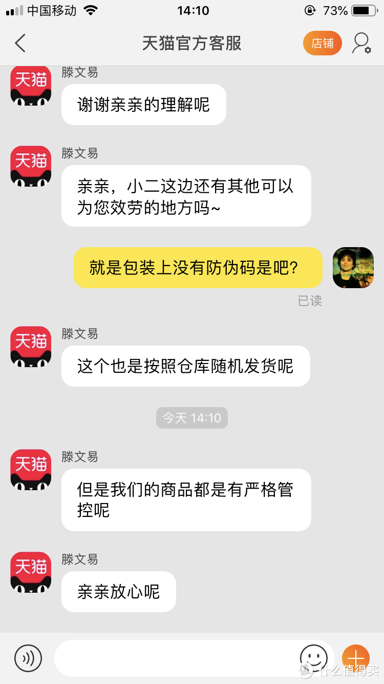 没有防伪码？情怀经典品牌耳机森海塞尔MX365开箱测评