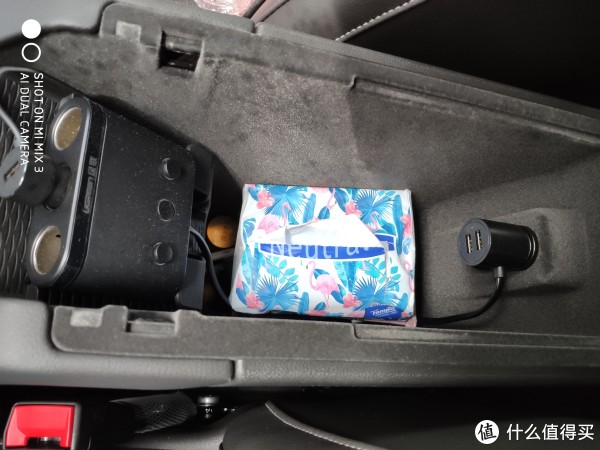 扶手箱2