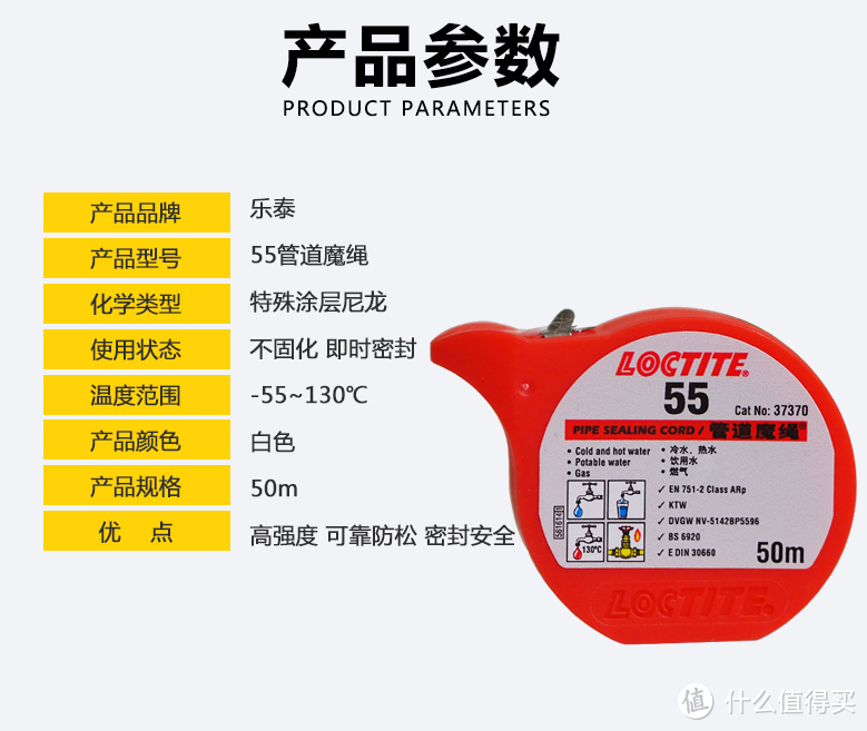 产品介绍