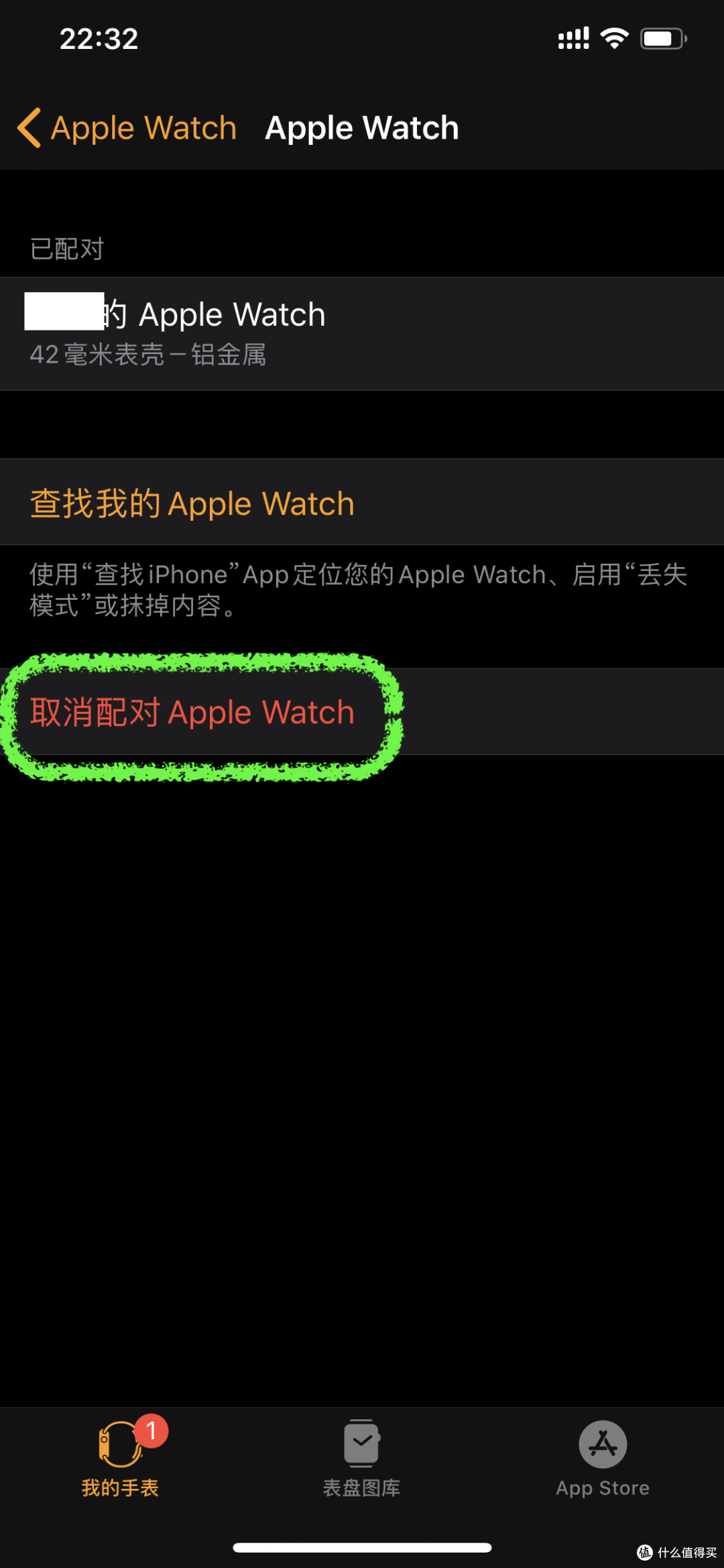 把旧iPhone上的数据迁移到新iPhone上,真的那么简单吗?请注意这些“坑”。