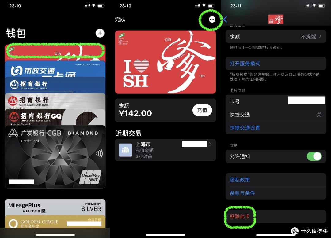 把旧iPhone上的数据迁移到新iPhone上,真的那么简单吗?请注意这些“坑”。