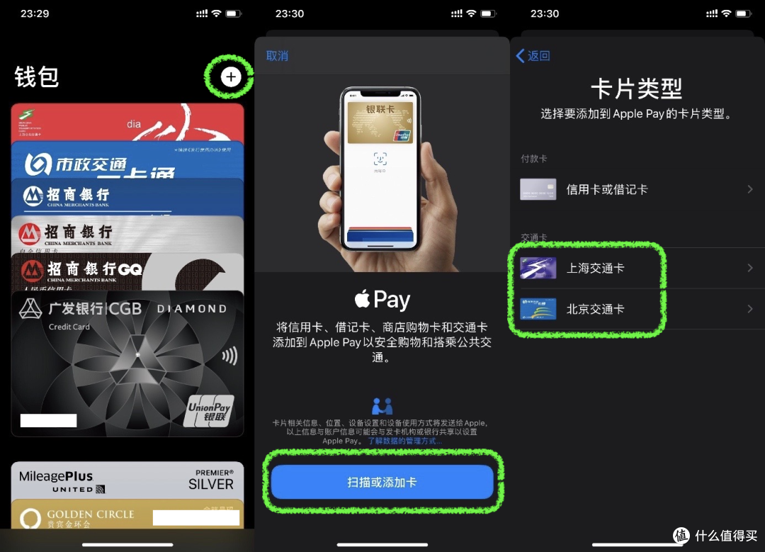 把旧iPhone上的数据迁移到新iPhone上,真的那么简单吗?请注意这些“坑”。