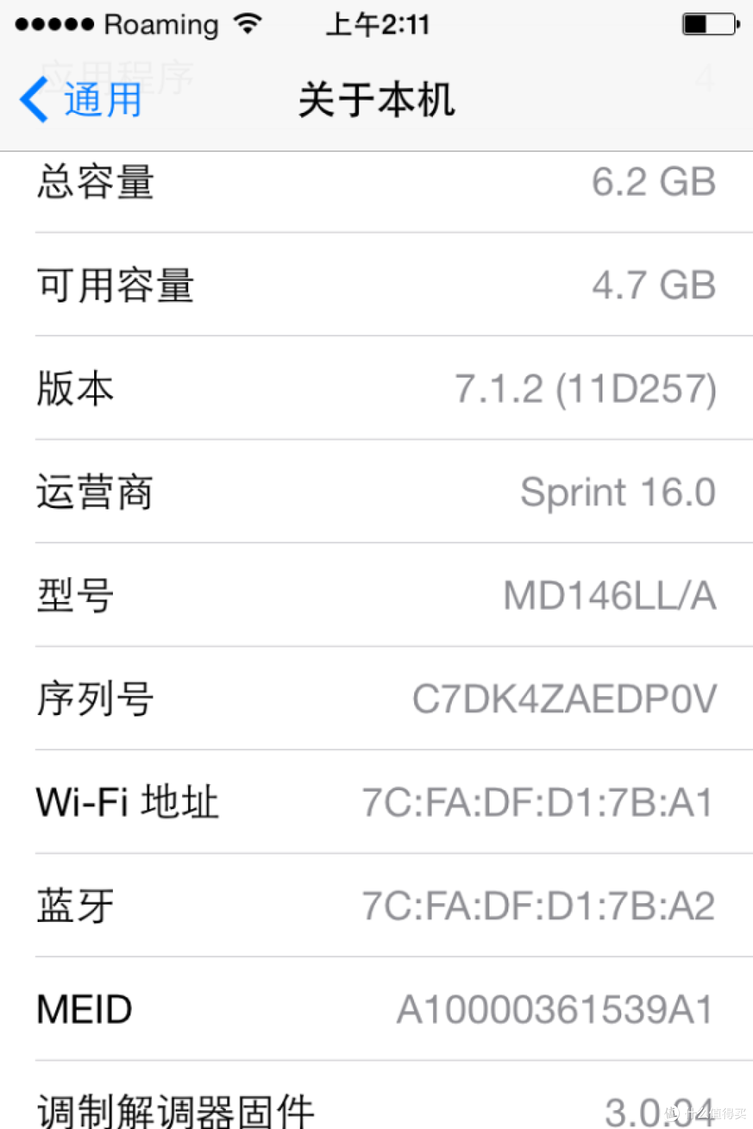 40块钱的IPHONE4