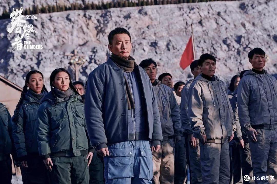 《攀登者》我怕不是看了部武侠片