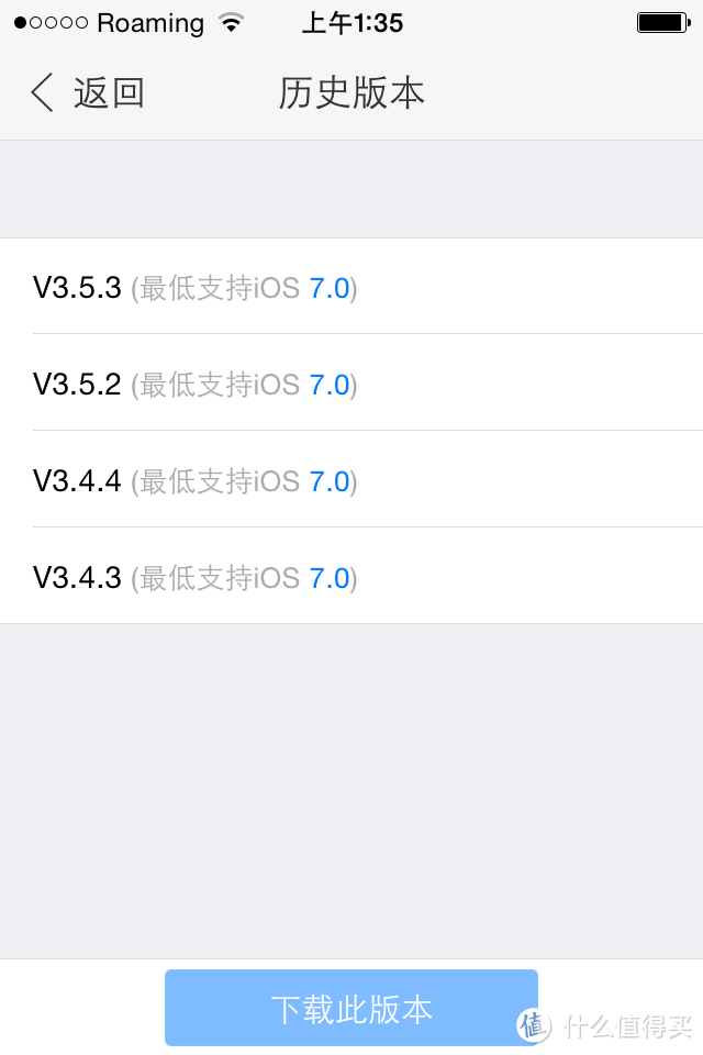 【图吧小白教程】IOS连接NAS网络串流教程