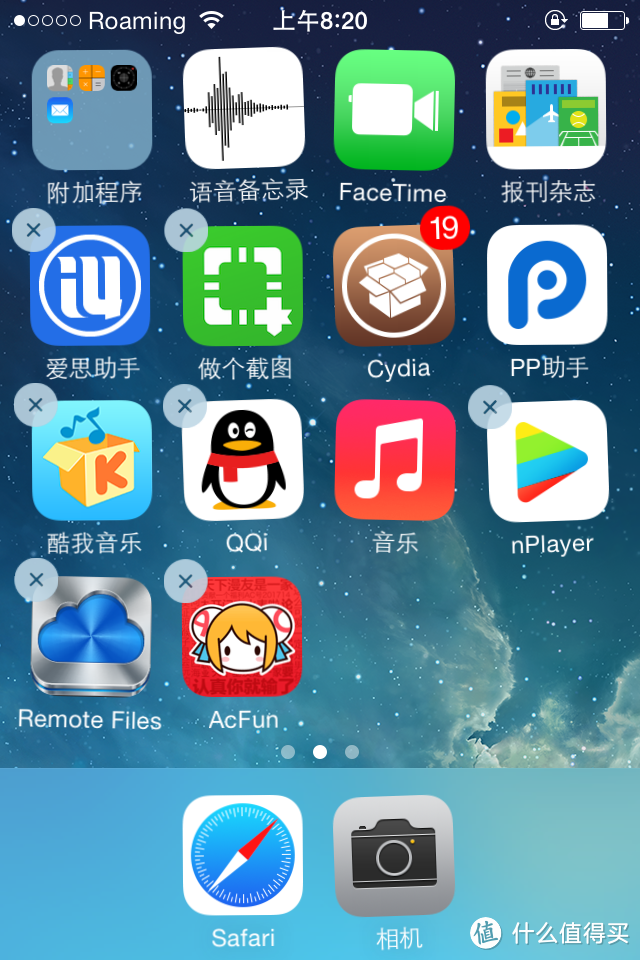 【图吧小白教程】IOS连接NAS网络串流教程