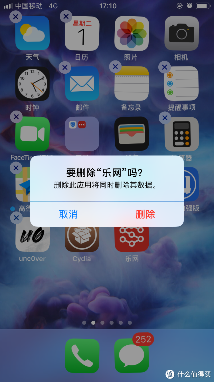 越狱后悔了，不想重刷怎么办？新手ios12.4越狱+入狱全纪录