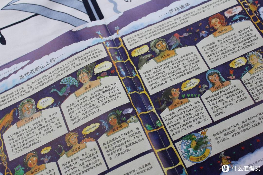 神话、历史、寓言故事,这里全都有!