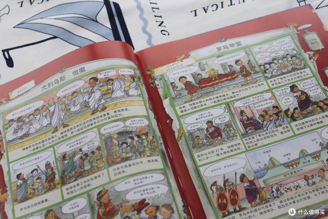 神话、历史、寓言故事,这里全都有!