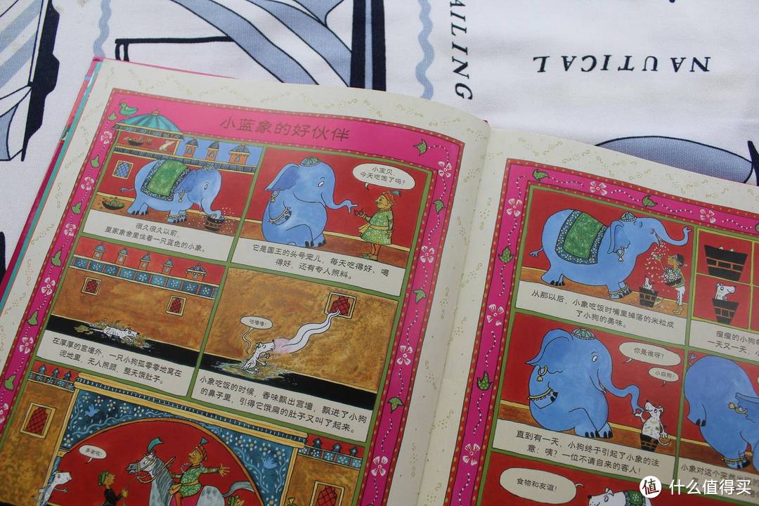 神话、历史、寓言故事,这里全都有!