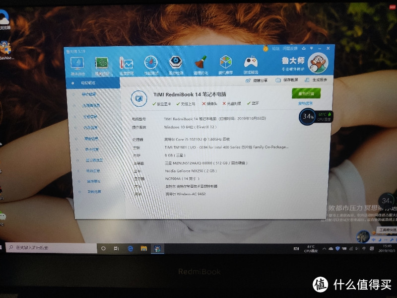 Redmibook14增强版简单开箱及上手测评