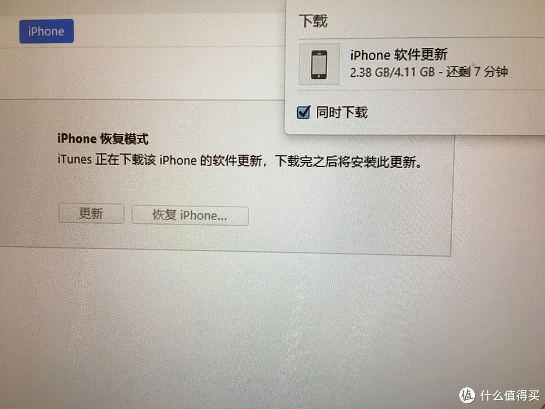 别人排队买11，我去店里刷了个机——记一次iPhone锁机刷机经历