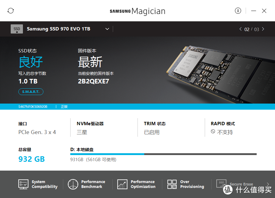 三星970 EVO 1TB 开箱，插满我的固态插槽