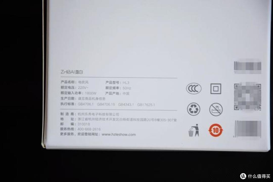 小米有品直白负离子吹风机, 头皮不干头发舒服