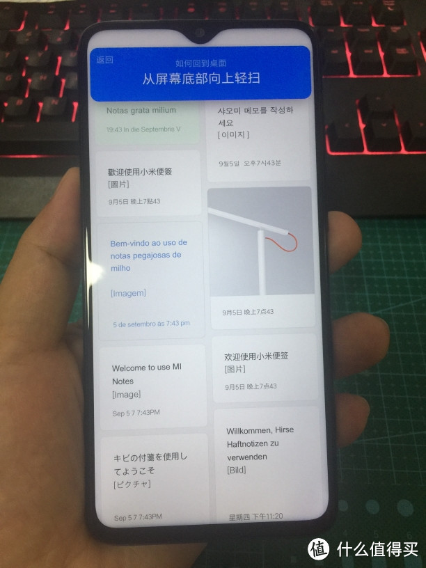 千元手机一霸Redmi note8pro 开箱及长测