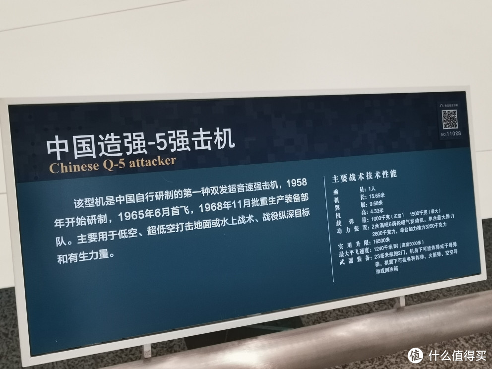 帝都博物馆之旅 篇三：中国革命军事博物馆（海量图片，流量党慎入）