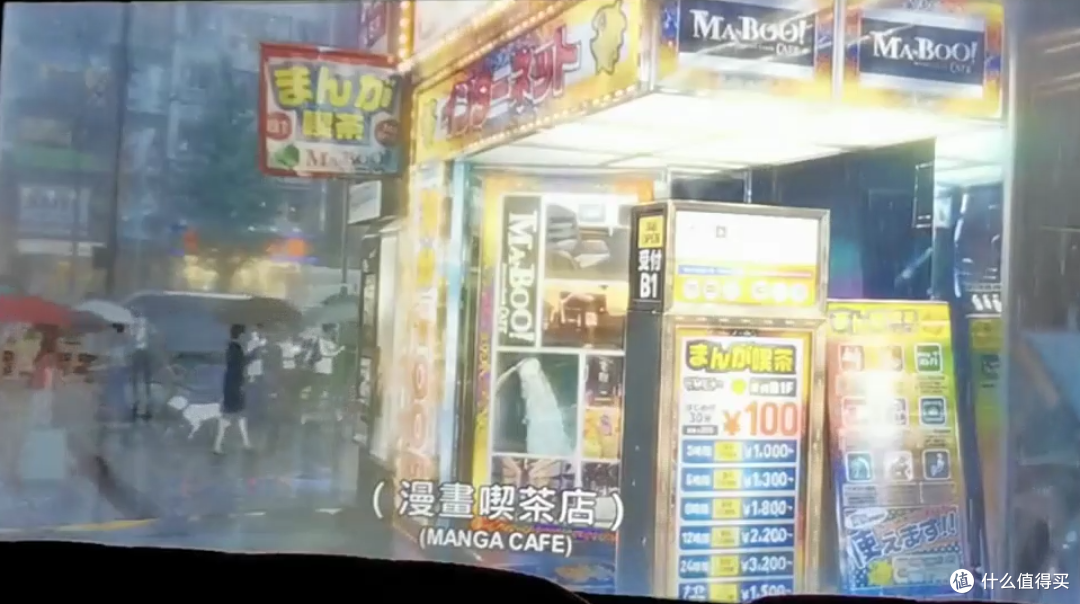 次元突破!时隔三年新海诚再一力作!全网最全!!!《天气之子》圣地巡礼计划!