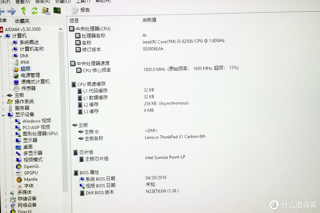 小黑粉情怀, ThinkPad X1 Carbon 6th (2018) 开箱展示