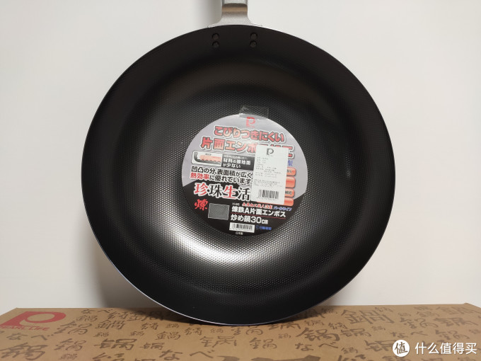 双十二什么锅值得买?下厨实战这口铁锅,顺便说说珍珠生活这个品牌