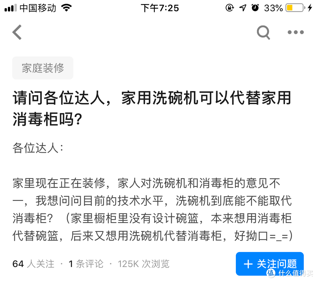 西门子8套洗碗机启示录：嵌入式洗碗机的烘干功能为什么这么重要？