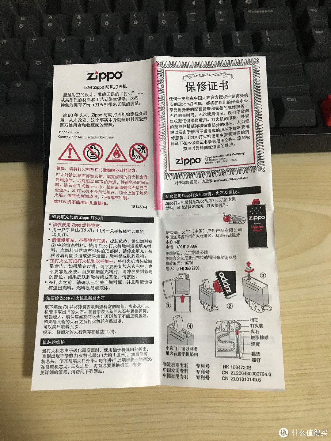 看似便宜的zippo打火机开箱分享 打火机 什么值得买