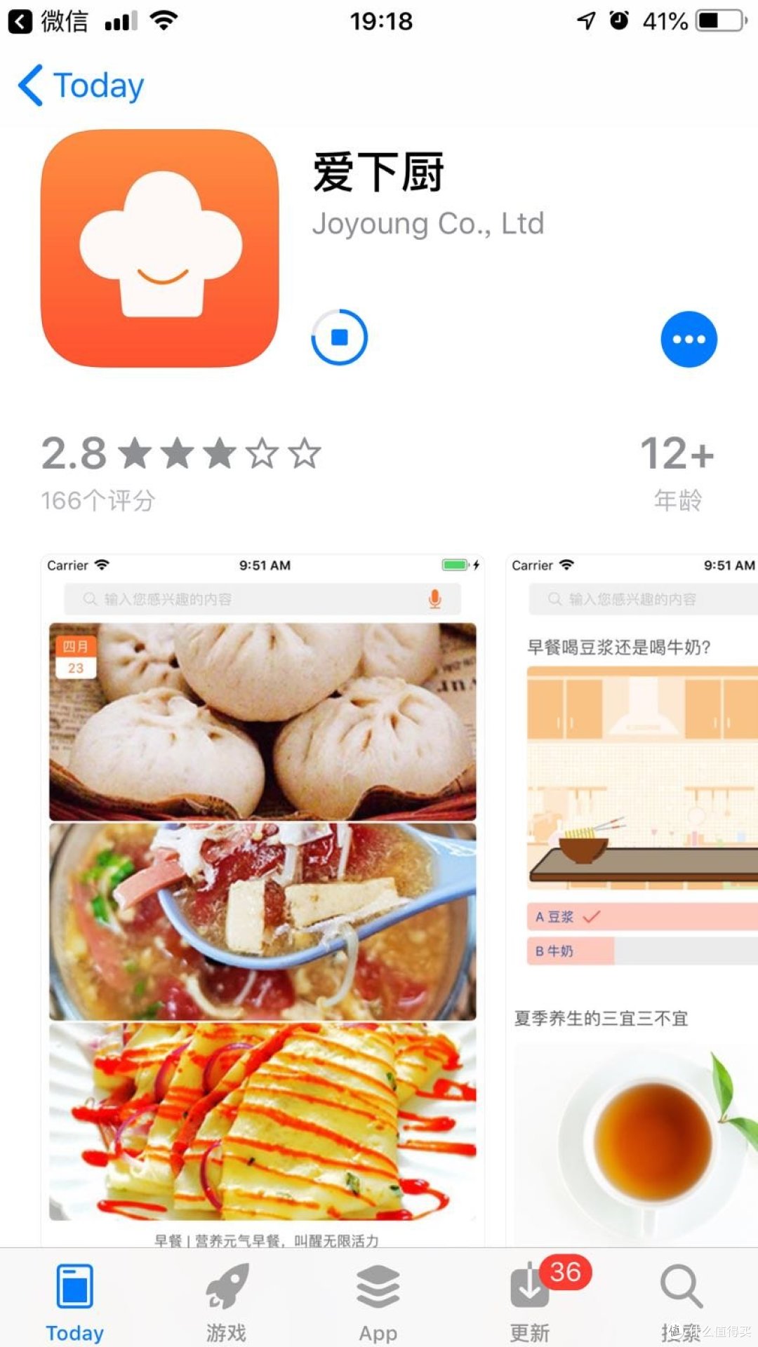 除水垢去细菌为了全家饮水安全:九阳RO反渗透膜厨下净水器安装使用简评