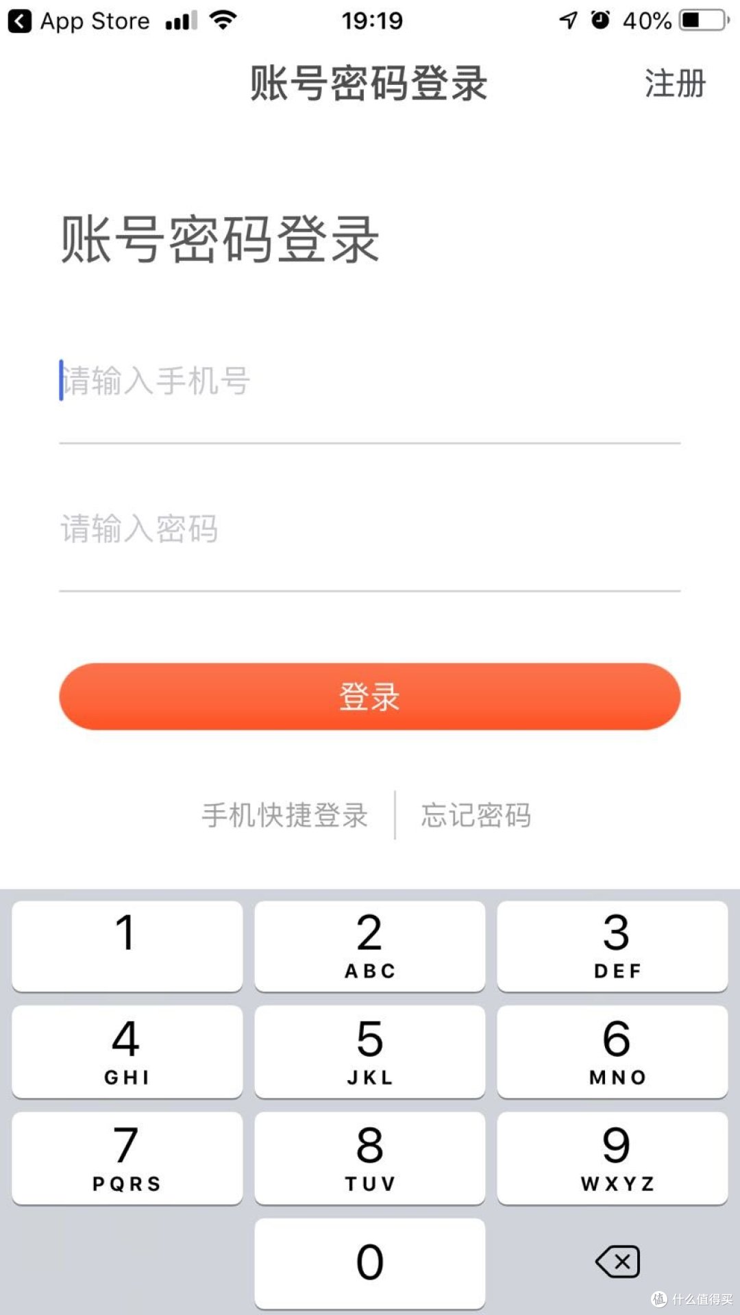 除水垢去细菌为了全家饮水安全:九阳RO反渗透膜厨下净水器安装使用简评