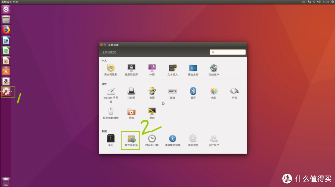 【保姆】开源Linux系统 Ubuntu 乌班图 U盘制作 系统安装 及WIFI无线网卡驱动安装教程