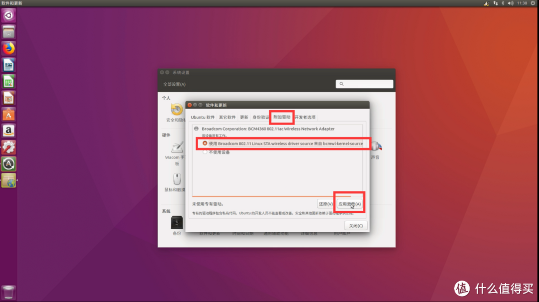 【保姆】开源Linux系统 Ubuntu 乌班图 U盘制作 系统安装 及WIFI无线网卡驱动安装教程