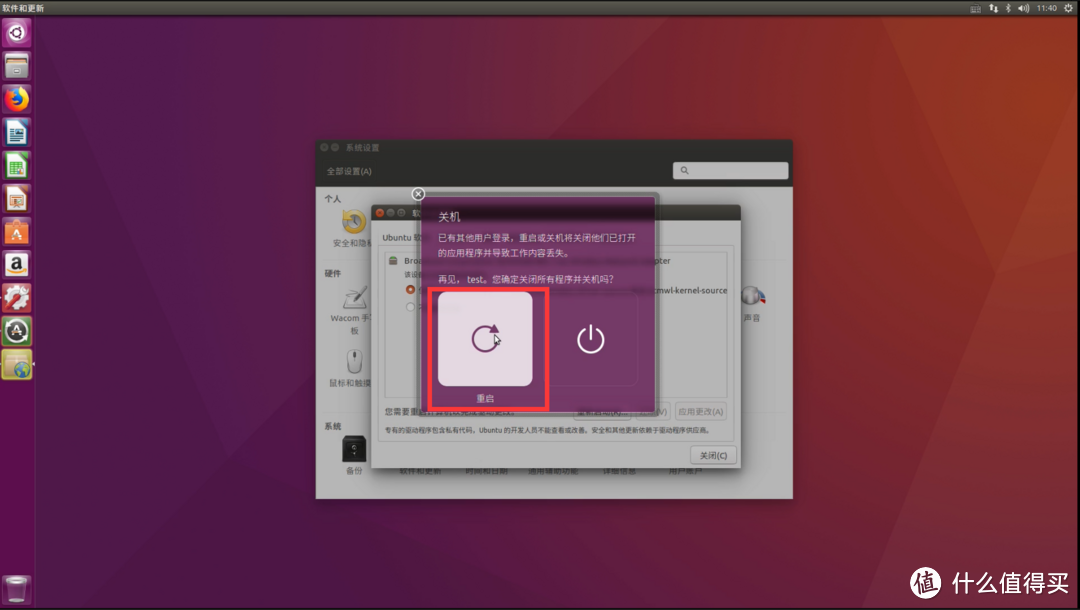 【保姆】开源Linux系统 Ubuntu 乌班图 U盘制作 系统安装 及WIFI无线网卡驱动安装教程