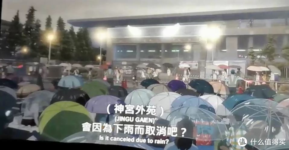 次元突破!时隔三年新海诚再一力作!全网最全!!!《天气之子》圣地巡礼计划!
