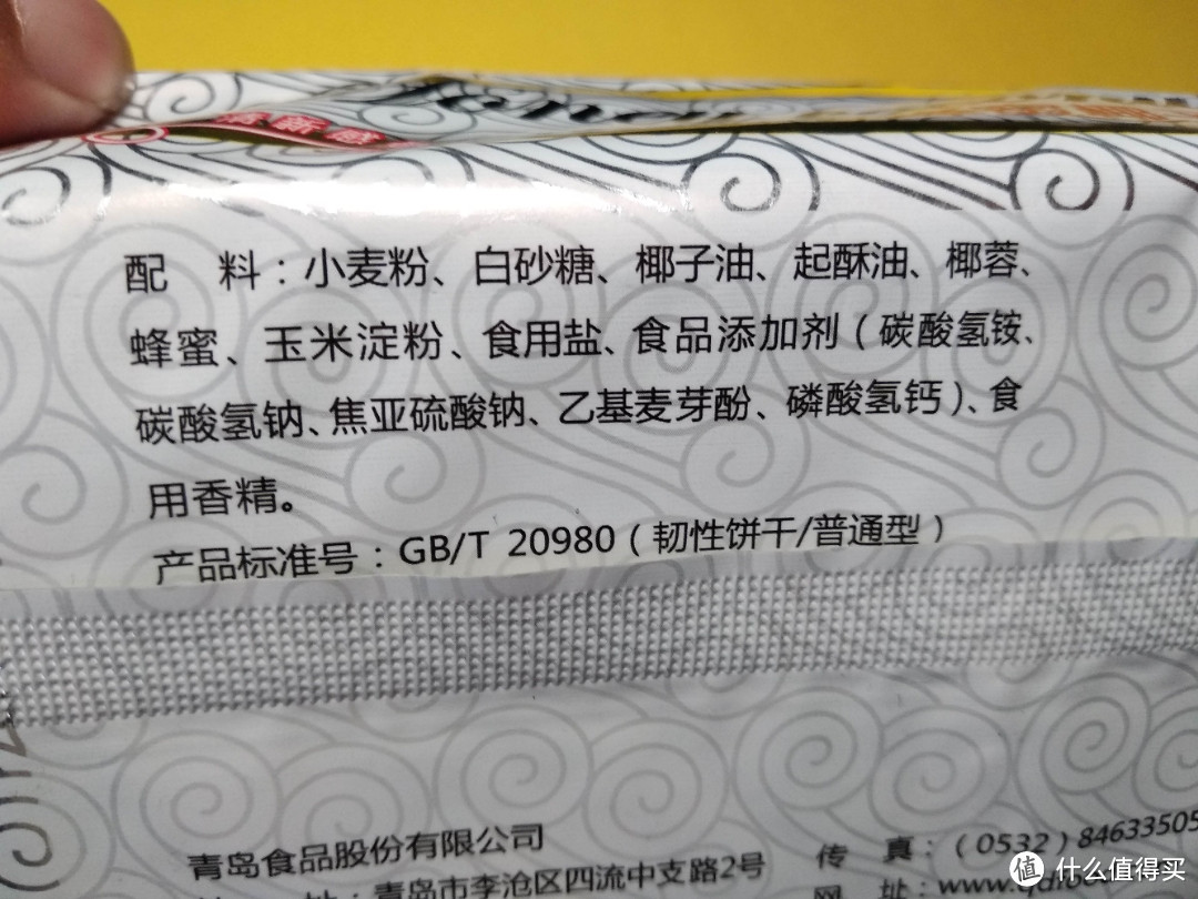 时代在变，老味道却不曾变，青食值得买的老产品购买晒单加推荐