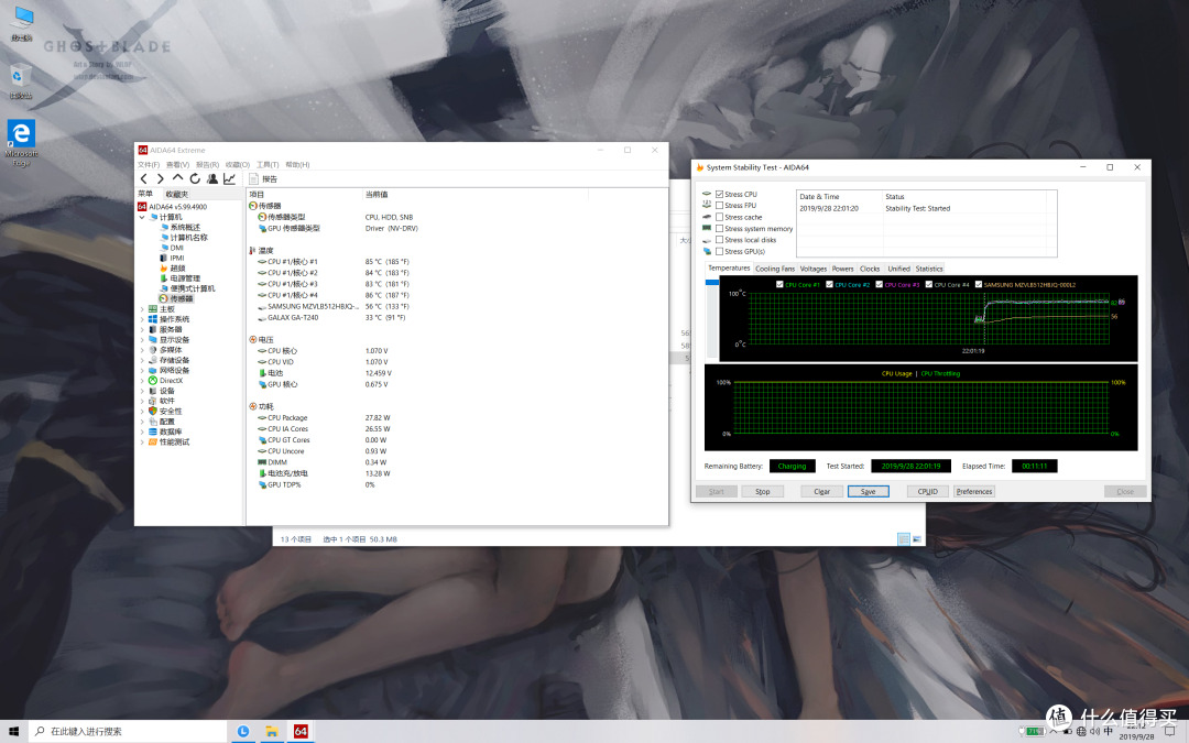 性能模式stress cpu