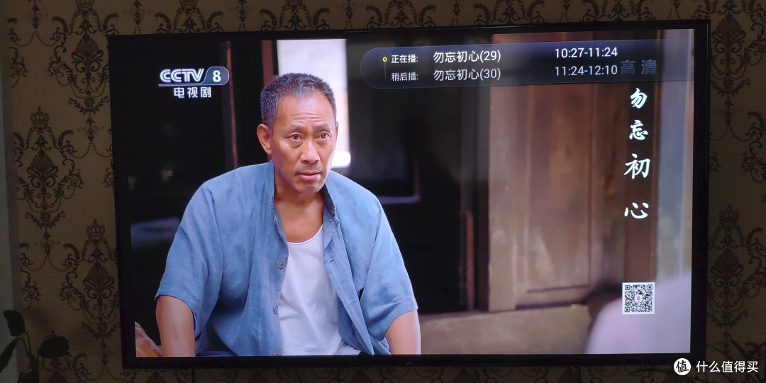 小米电视4A 70寸真香机主观评测